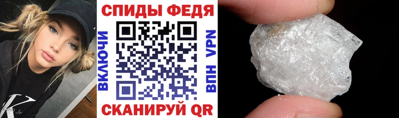 наркошоп  сайты даркнета официальный сайт  hydra сайт  АМФЕТАМИН VHQ  Сясьстрой 