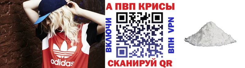 APVP Crystall  Сясьстрой 