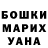 Бошки марихуана Bruce Banner Erbol Umarov