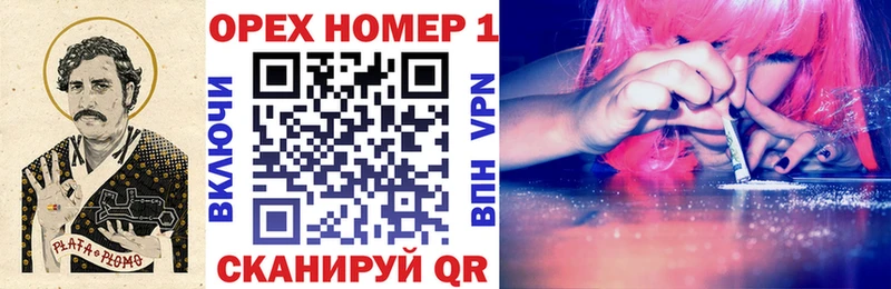 КОКАИН Эквадор  blacksprut зеркало  это наркотические препараты  Сясьстрой 