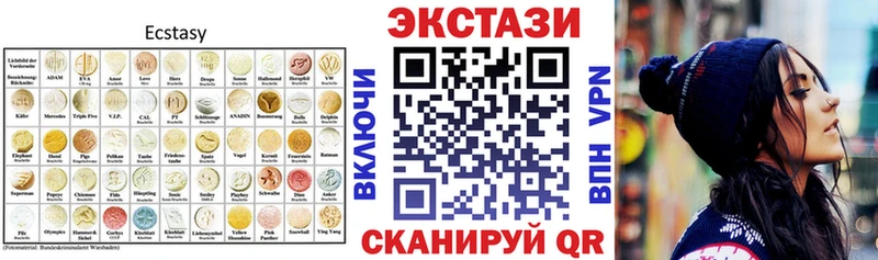 как найти закладки Сясьстрой Ecstasy MDMA