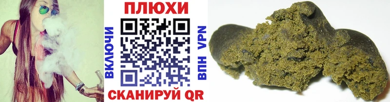 Гашиш Ice-O-Lator Сясьстрой