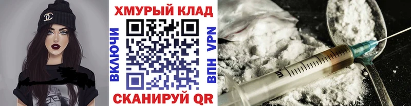 ГЕРОИН герыч  купить   Сясьстрой 