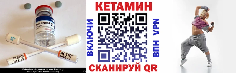 мега   цена   Сясьстрой  КЕТАМИН ketamine 