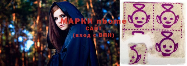 МДМА Балабаново