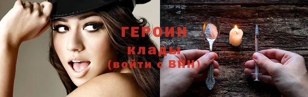 кокаин Арсеньев