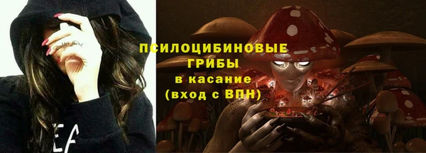 кокаин Арсеньев