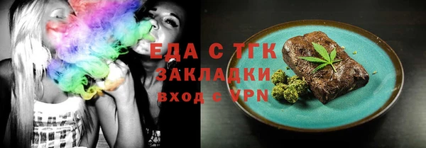 первитин Армянск