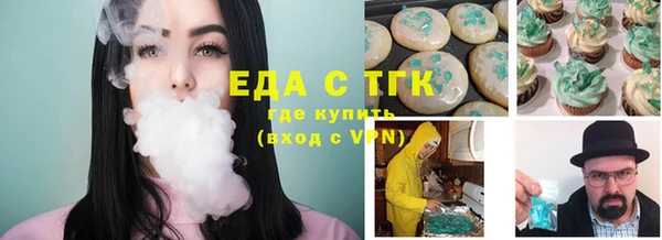 первитин Армянск