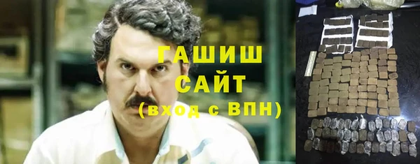 первитин Армянск