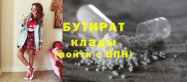 прущая мука Ельня