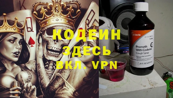 кокаин Арсеньев