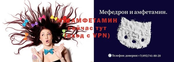 первитин Армянск