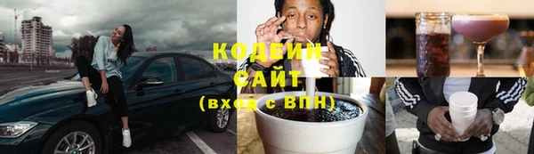 первитин Армянск
