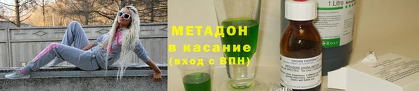 кокаин Арсеньев