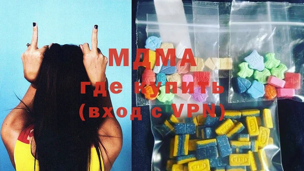 мдма Аркадак
