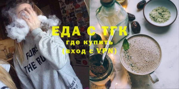 кокаин Арсеньев