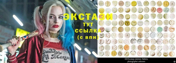 первитин Армянск