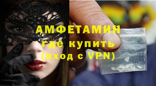 первитин Армянск