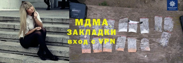 стафф Елизово