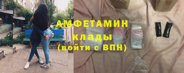 первитин Армянск