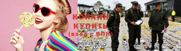 кокаин Арсеньев
