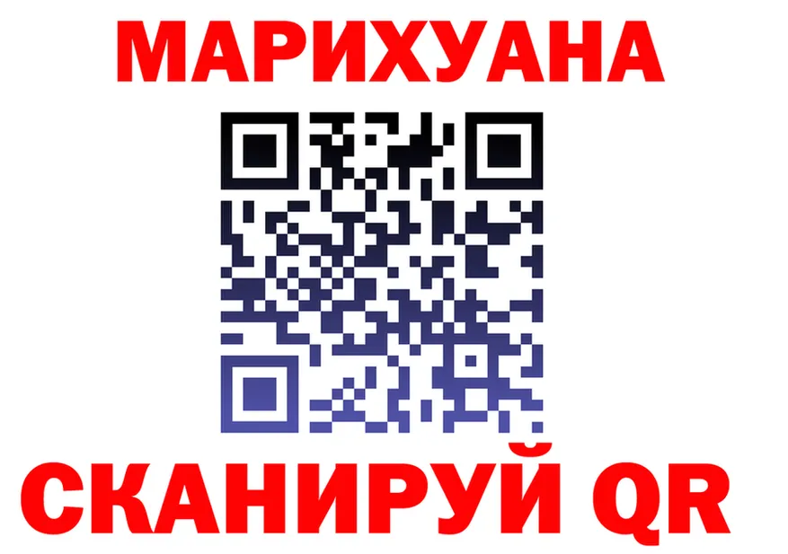 Cannafood конопля вход это MEGA Сясьстрой
