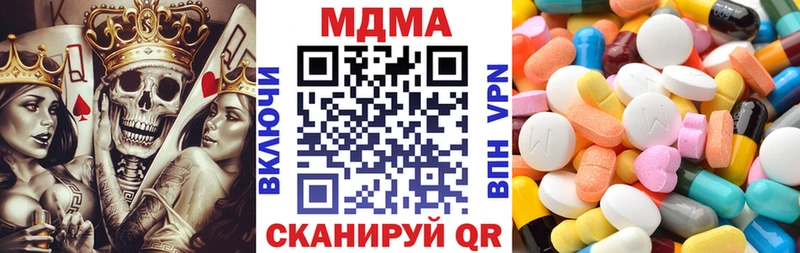 МДМА Molly  OMG рабочий сайт  Сясьстрой 