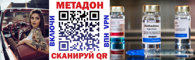 MEGA ссылка  Сясьстрой  МЕТАДОН мёд 