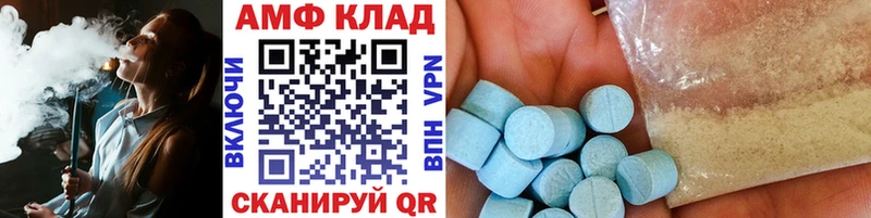 МЕТАМФЕТАМИН мет  Сясьстрой 