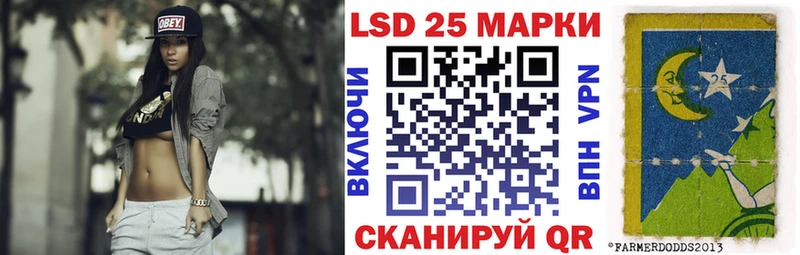 Марки NBOMe 1,8мг  Сясьстрой 