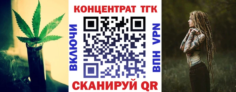ТГК гашишное масло  купить   Сясьстрой 